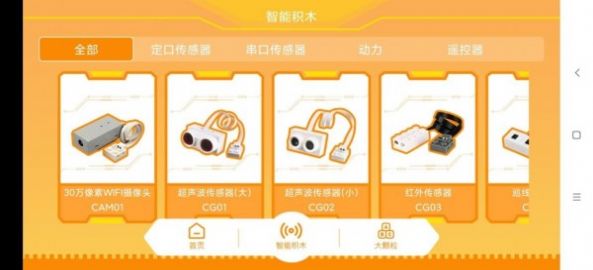 群宇科教v1.0.0