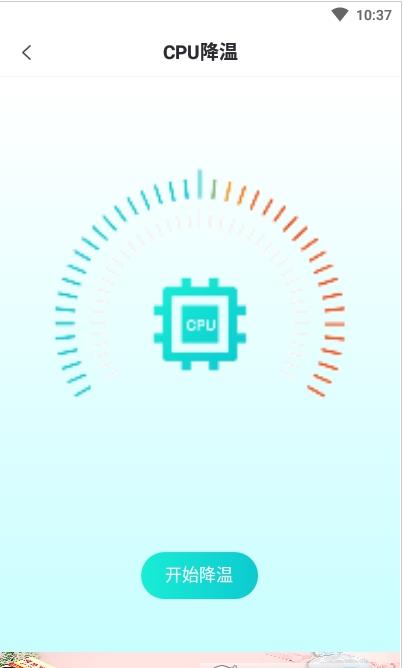 除尘大师v1.0.0