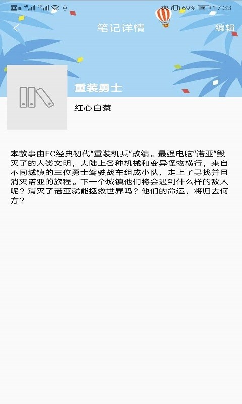 知书书城v1.0.0