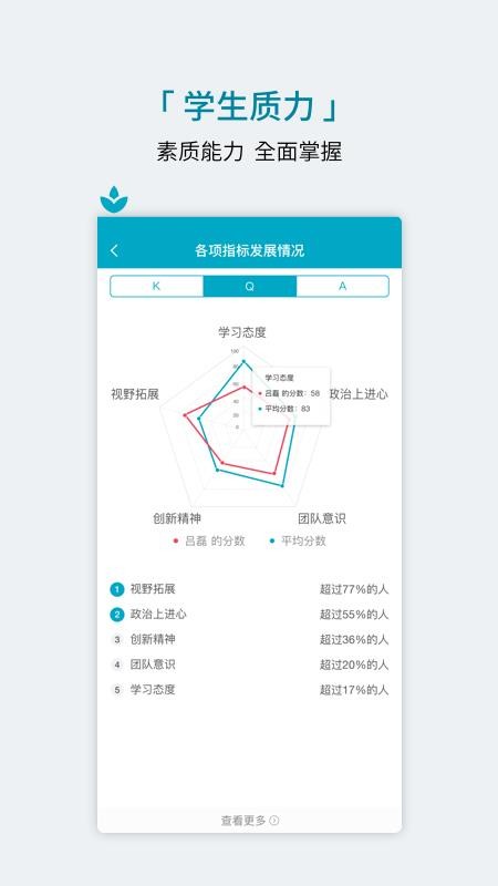 学程v1.13.0