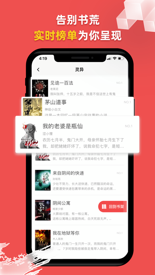 一网阅读v1.0.9.100