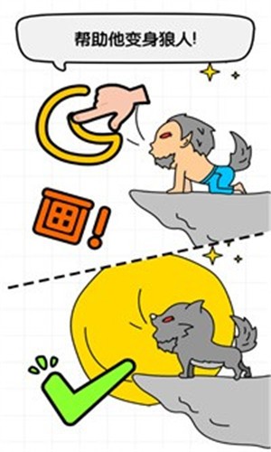 全民画师v2.0.0