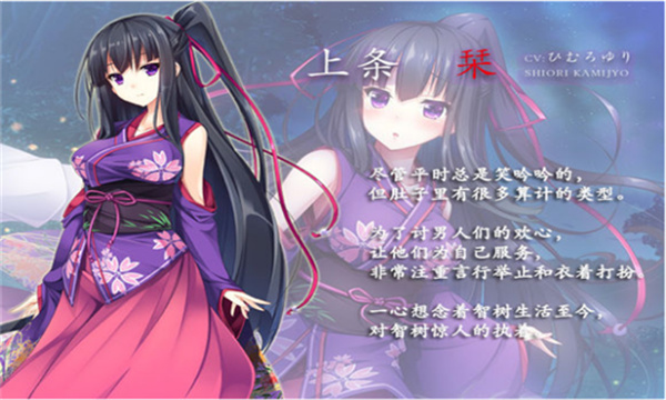 凭夜之村全cg存档版v1.4.7
