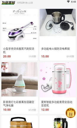 链爱生态v1.0.5