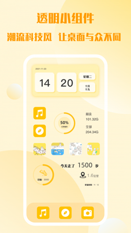糊弄组件v1.0.0