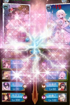 参见女王v1.2.0