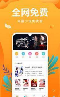 星之小说v1.23.02
