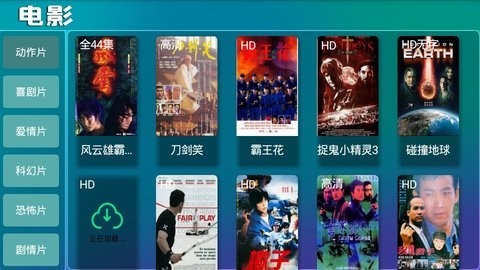 香草影视v1.0.2