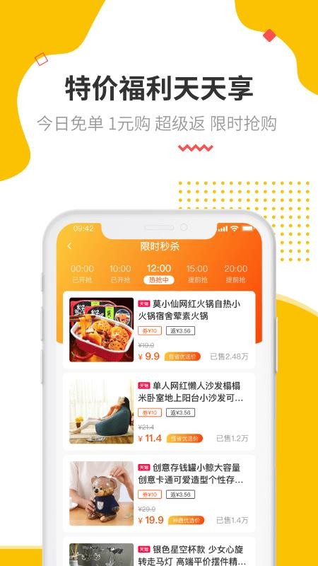 怪省v1.1.0