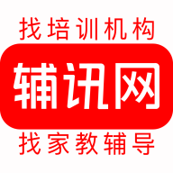 辅讯教育v1.9.7