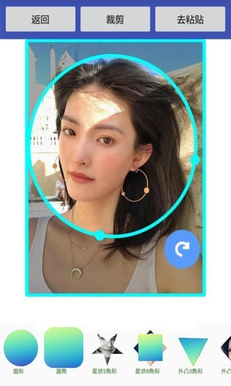 美美抠图v1.0