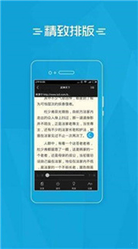 石器书屋全品v5.2.9
