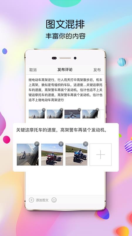 天水生活网v4.0.1.2