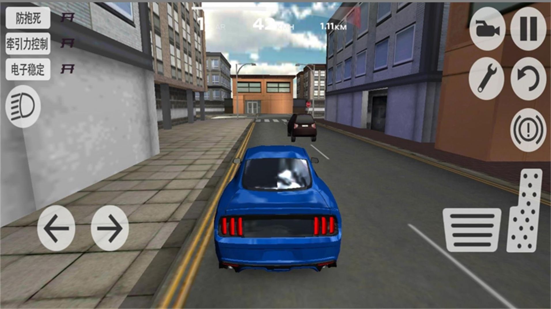 极品赛道v1.0.2