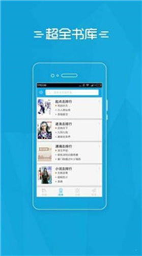 石屋书器网站入口v5.4.6
