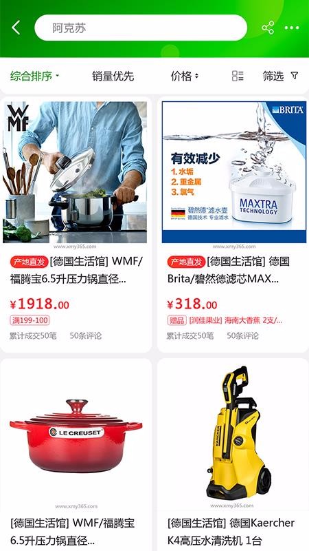 香满圆v1.5.9