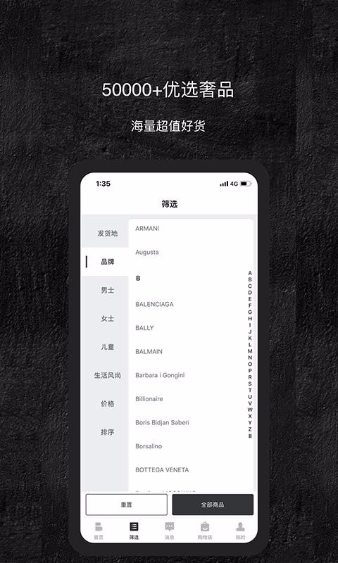 BUYERv1.5.7