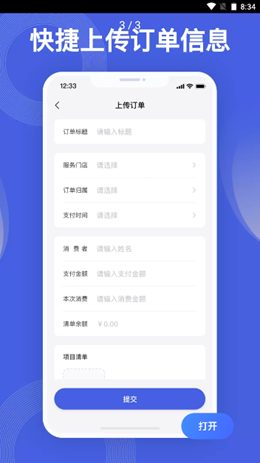 壹云多米v1.0.0