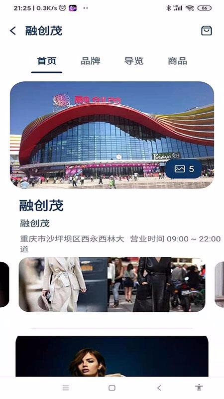 赫拉v1.0.3