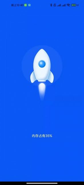 秒飞加速v1.0.0