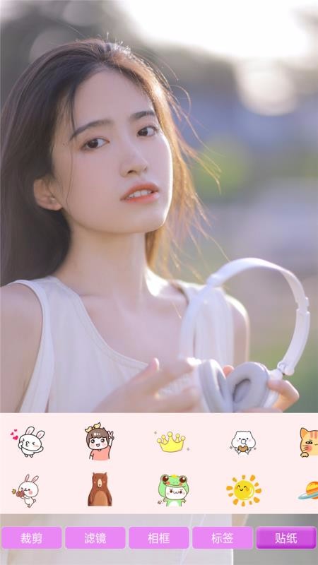 一美甜颜相机v1.0