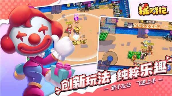 捉贼记v5.3.1