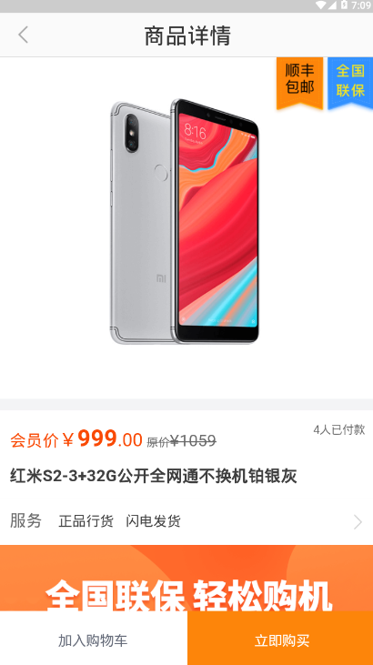 柚子优选v1.0.1