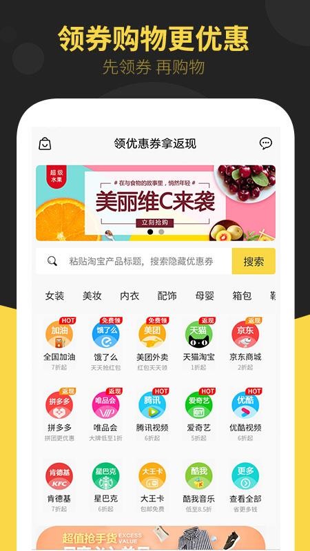 口袋满满v2.2.1
