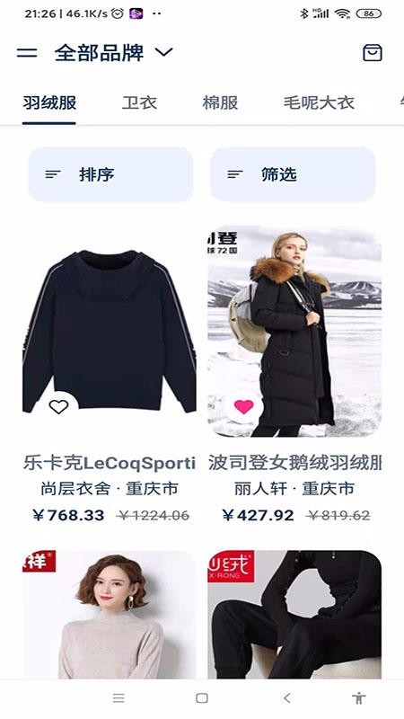 赫拉v1.0.3