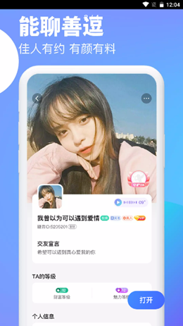 逗遇v1.0.0