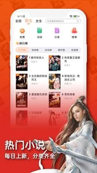 来看小说v1.0.8