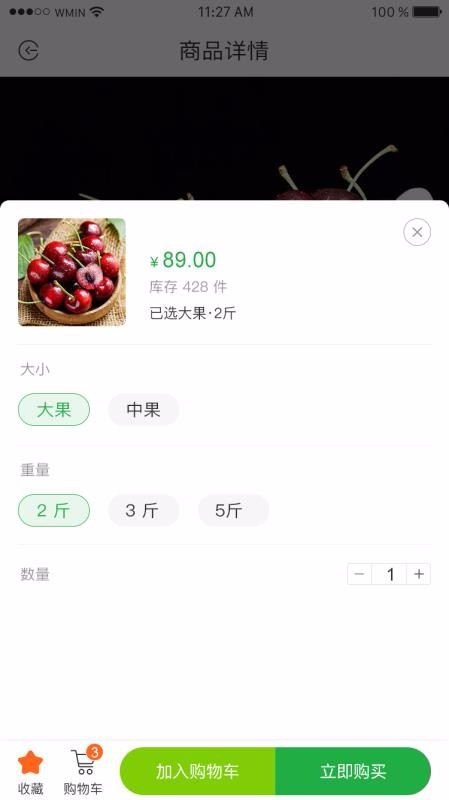 厉荣恩茂v1.0.1
