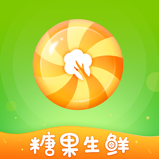 糖果生鲜v1.0