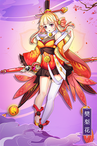 最佳炮手v9.1