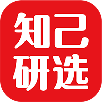 知己研选v1.1.2