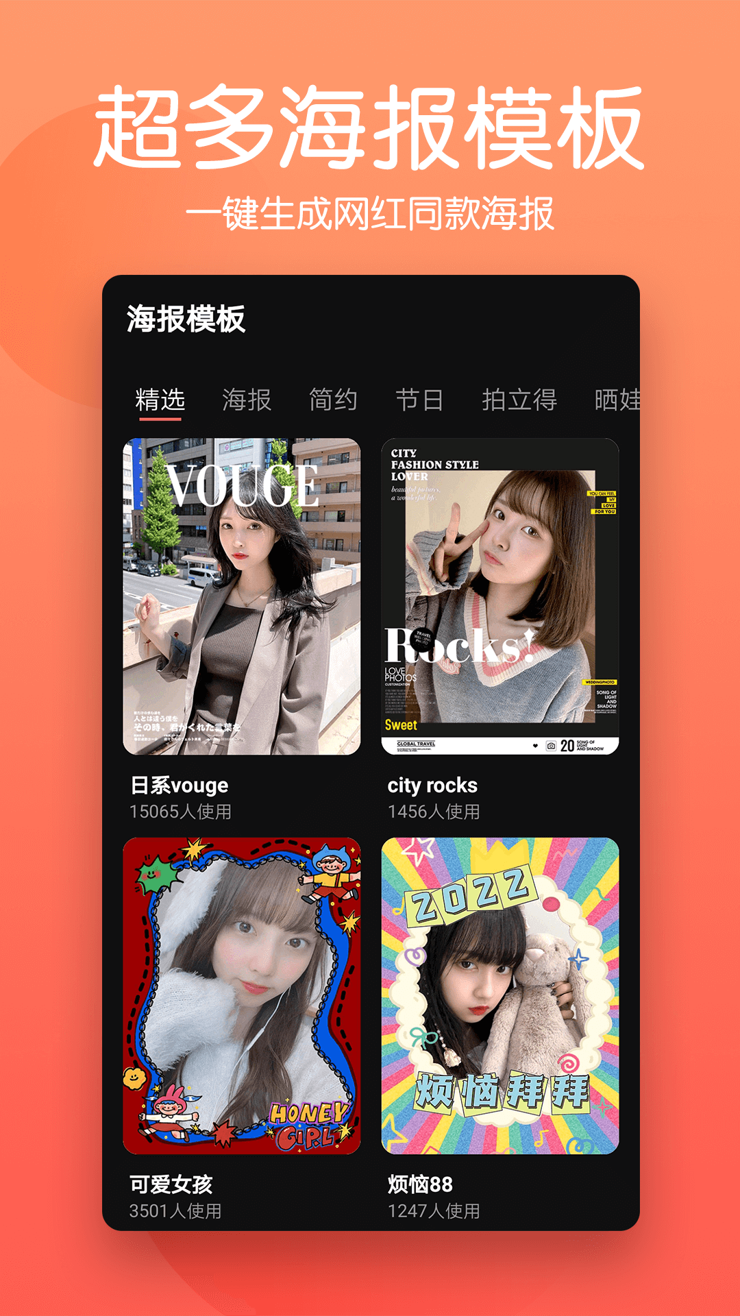 马步抠图大师v1.6