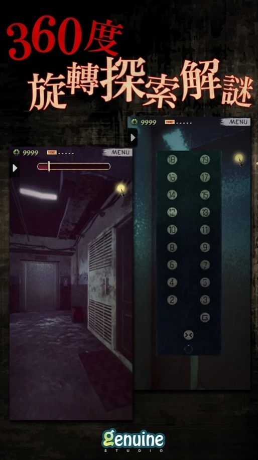 都市传说外卖v1.1.4