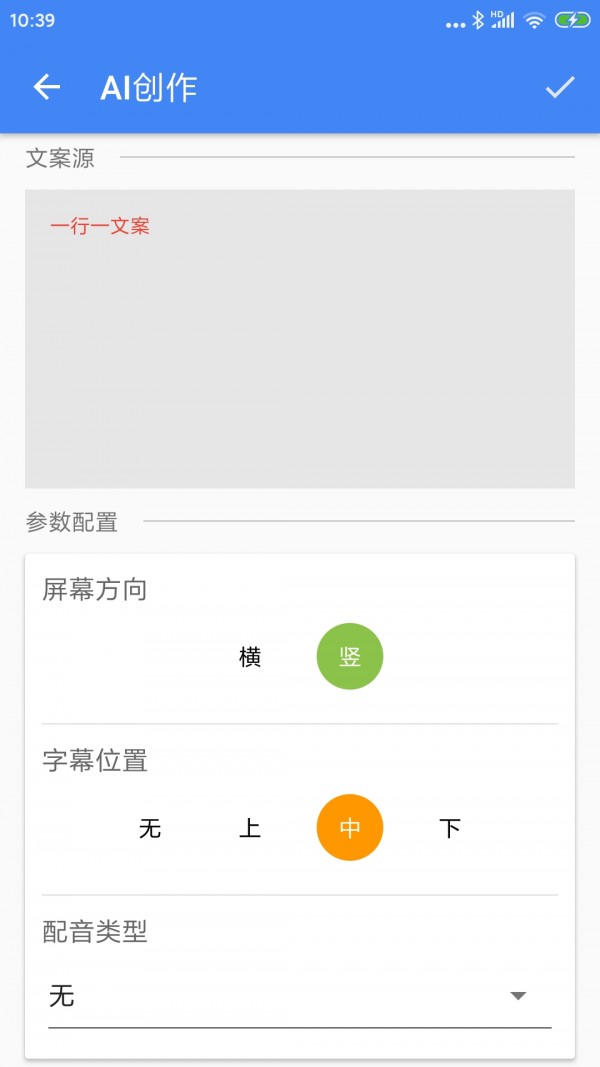 王者剪辑v6.6.6