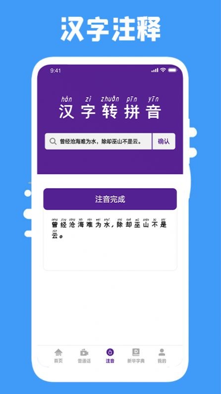 云易考吧v1.1