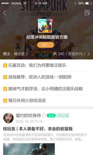 酷酷跑游戏盒最新版v11.8.5