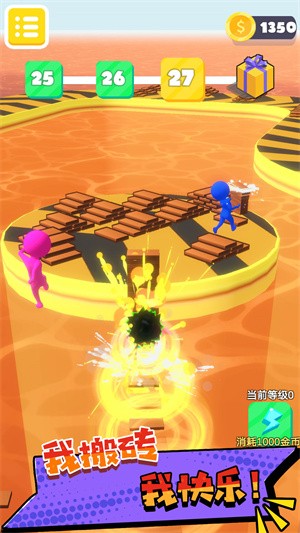 迷你像素快跑v1.01