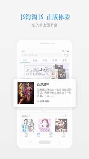 若看文学v3.3
