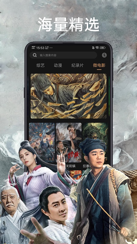 神优影视v1.0.0