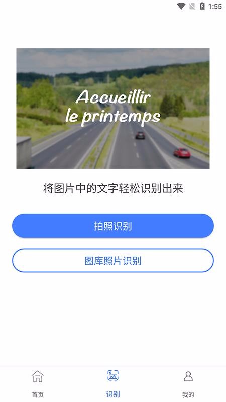 一键图片去水印v1.5.1