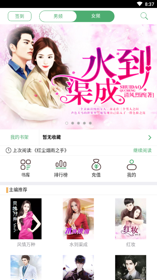 精品文学v0.0.1