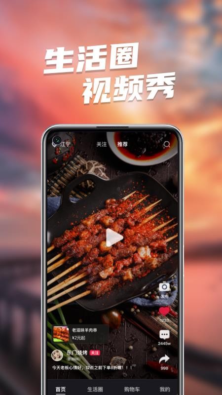 邻有有v1.0.0