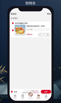 无量山文化v1.0.14