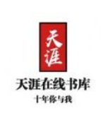 天涯书库TXTv1.2.5