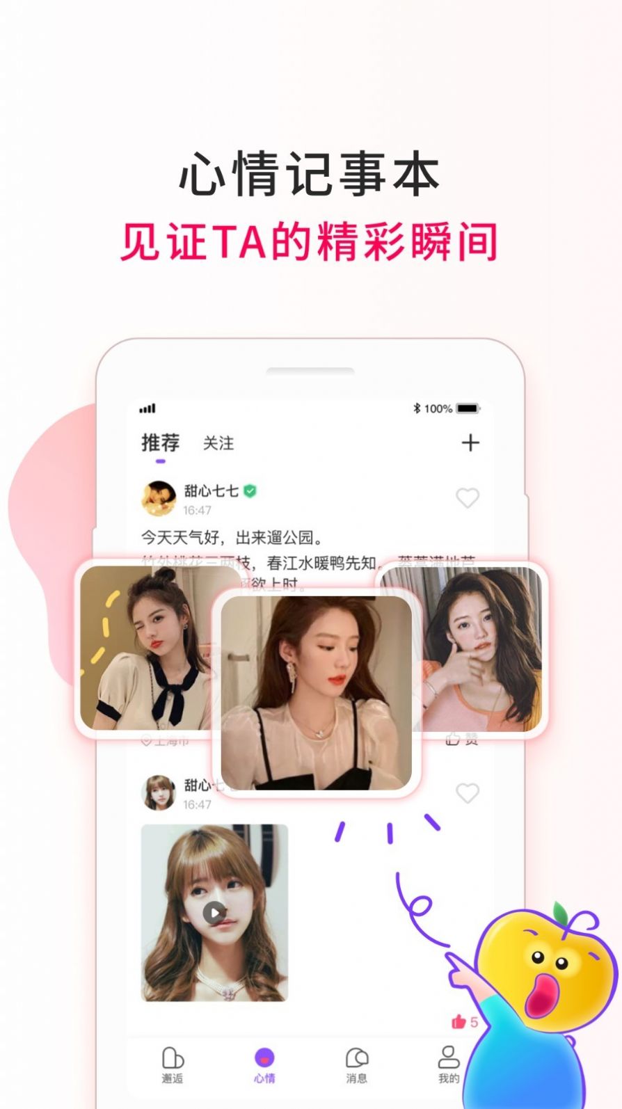 惠有缘v1.0.1.0