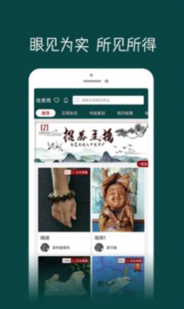 绘美苑v1.0.6